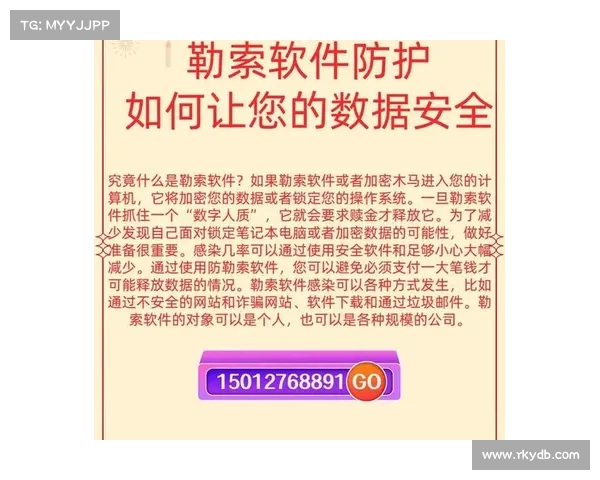 勒索软件攻击严重性日益加剧,赎金要求不断增加 媒体 勒索软件攻击严重性日益加剧,赎金要求不断增加 媒体