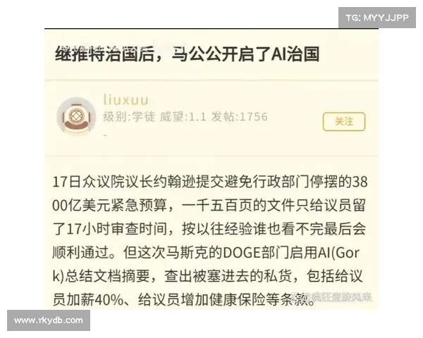 众议院法案要求CISA成立任务小组以应对AI问题 媒体 众议院法案要求CISA成立任务小组以应对AI问题 媒体