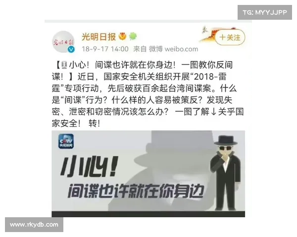 六种保护组织免受商业间谍软件侵害的方法 媒体 六种保护组织免受商业间谍软件侵害的方法 媒体